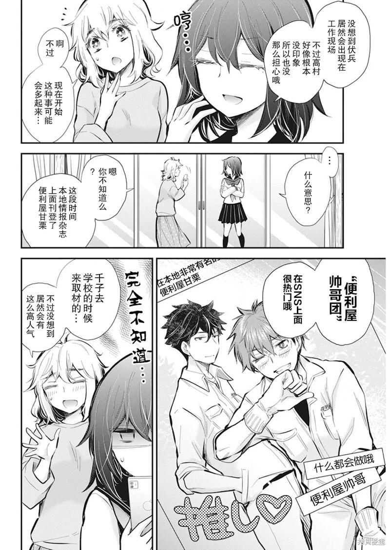 新连载11311