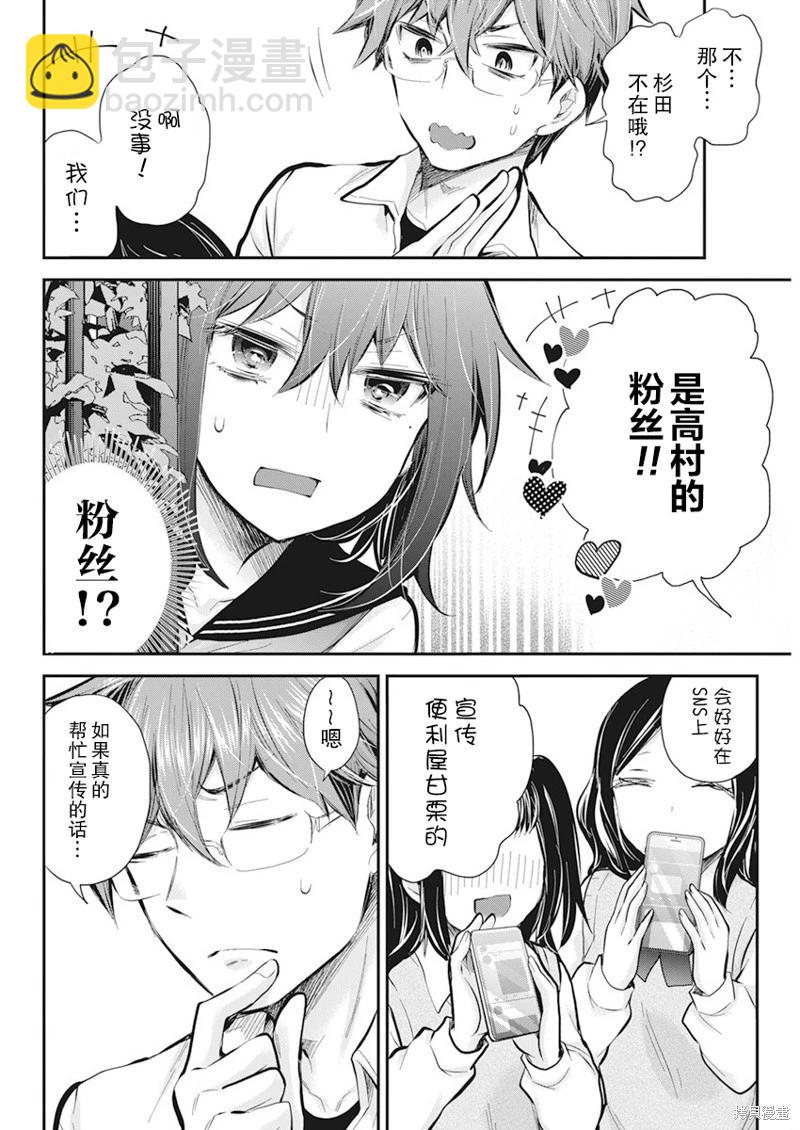新连载11315