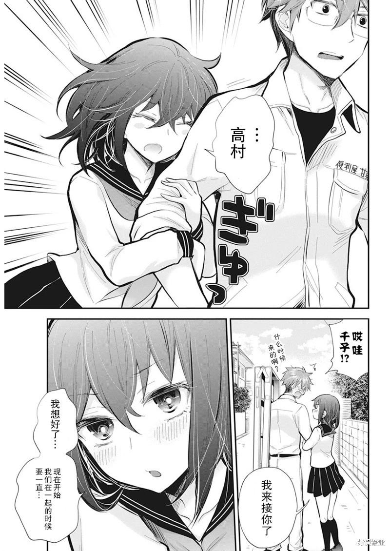 新连载11318