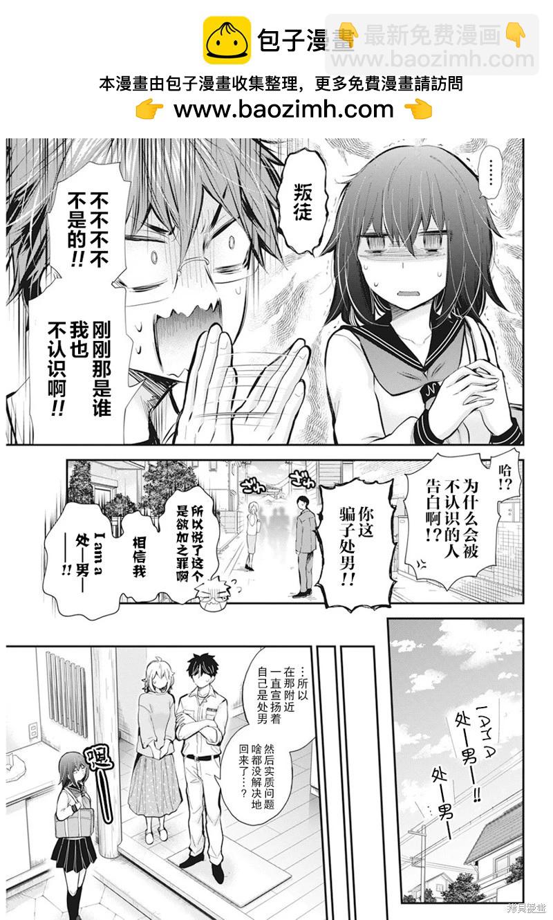 新连载1136