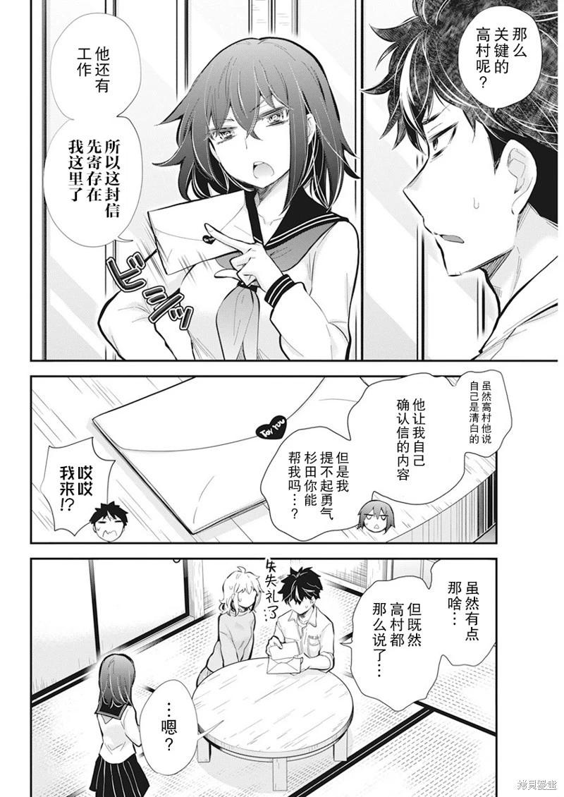新连载1137