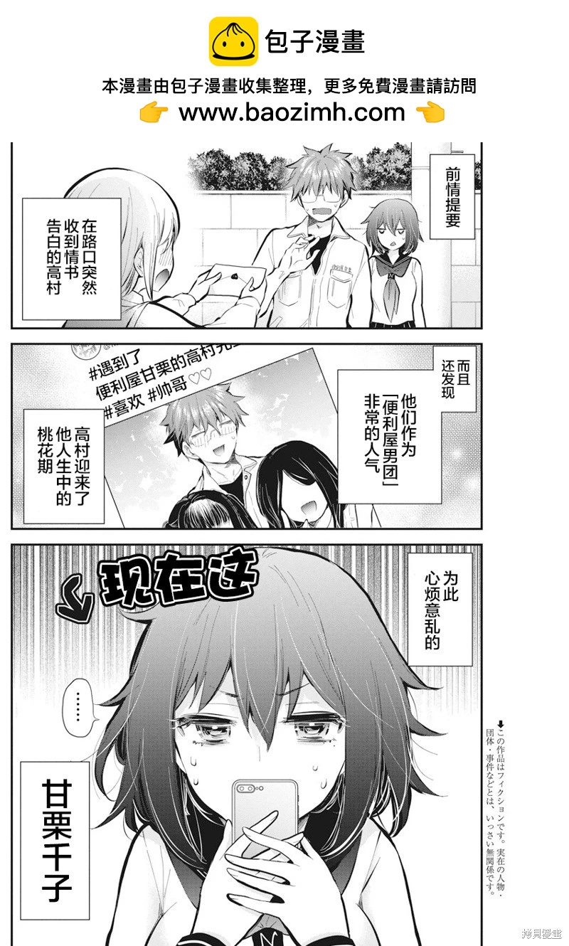 新连载1141