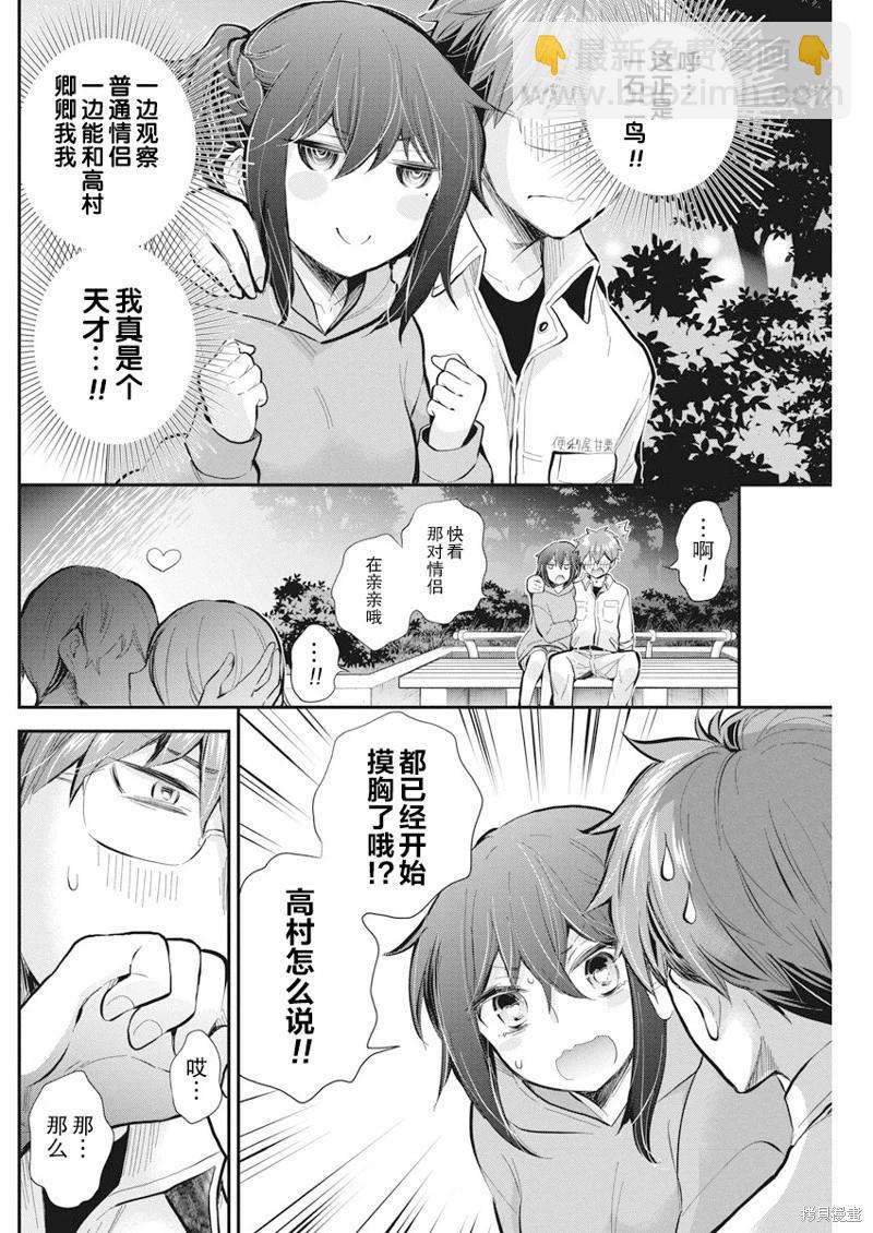 新连载11413