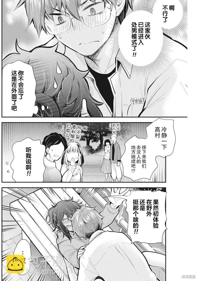 新连载11417