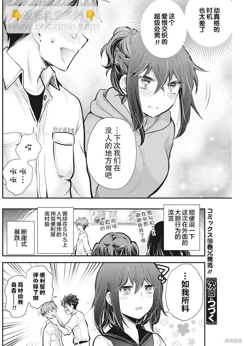 新连载11419