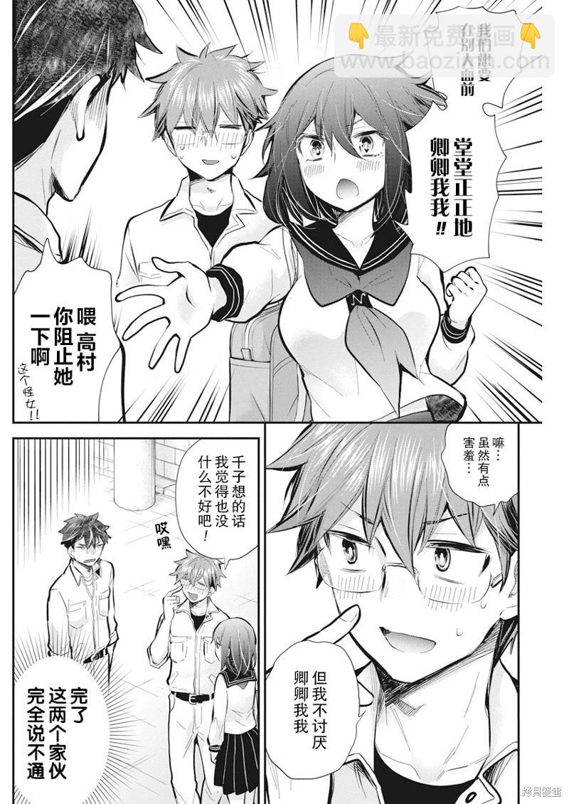 新连载1145
