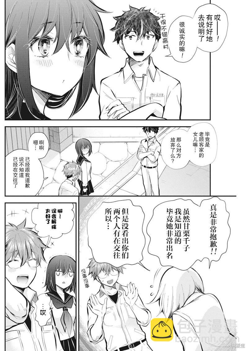 新连载1147