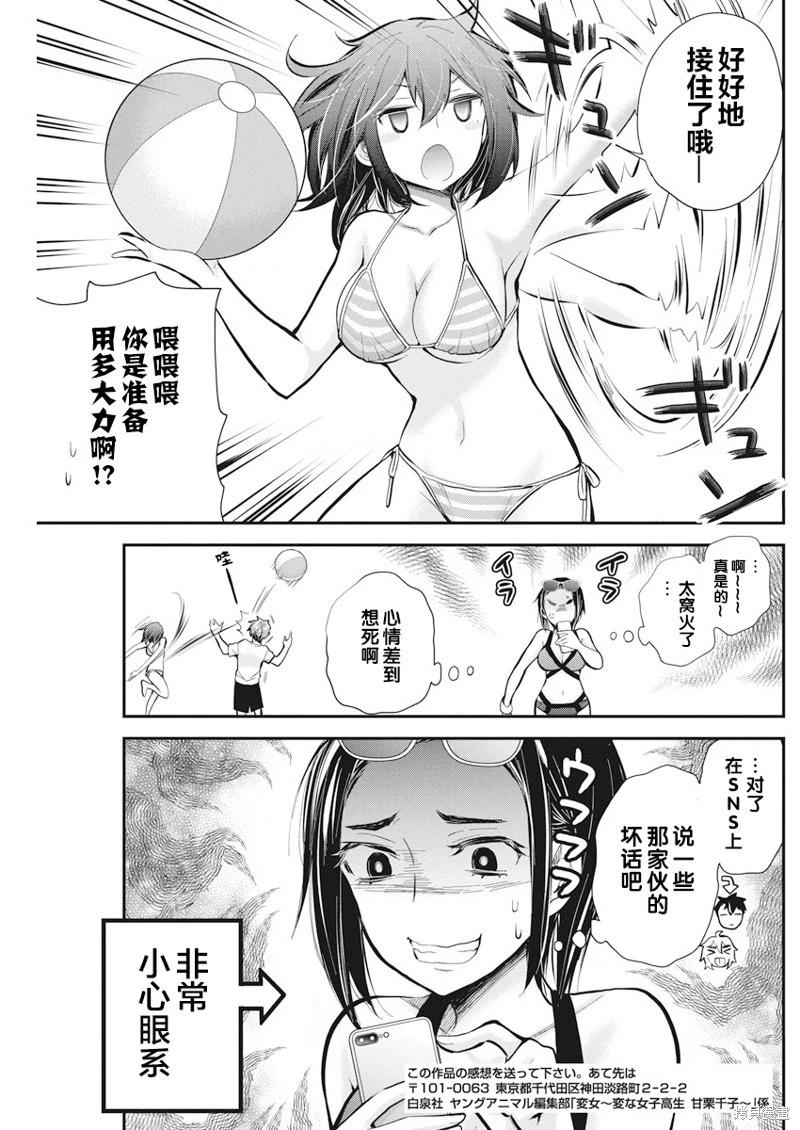 新连载11519