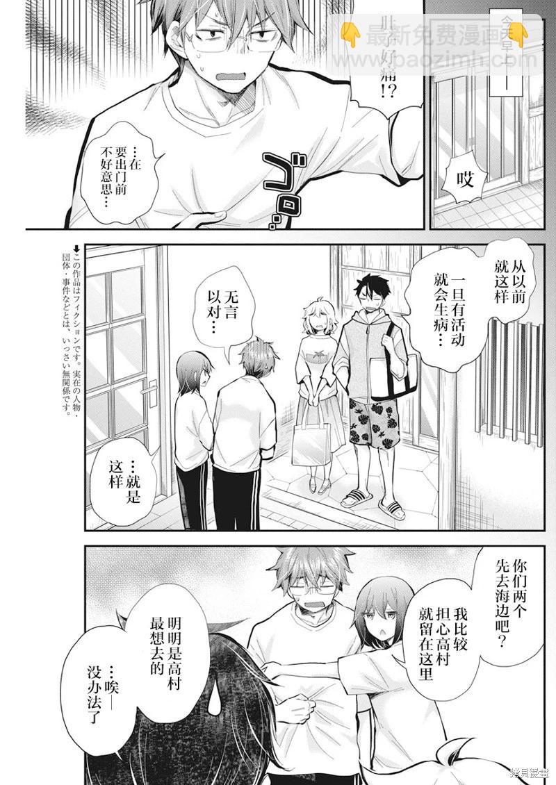 新连载1153