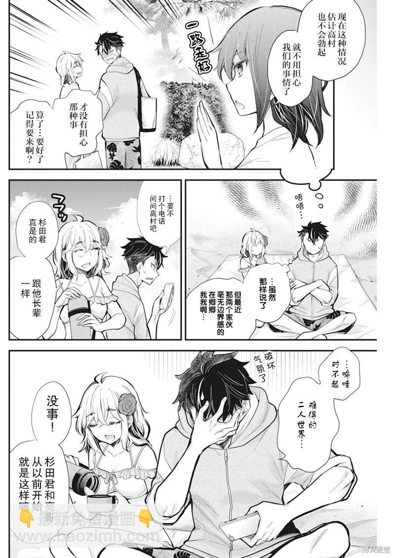 新连载1154