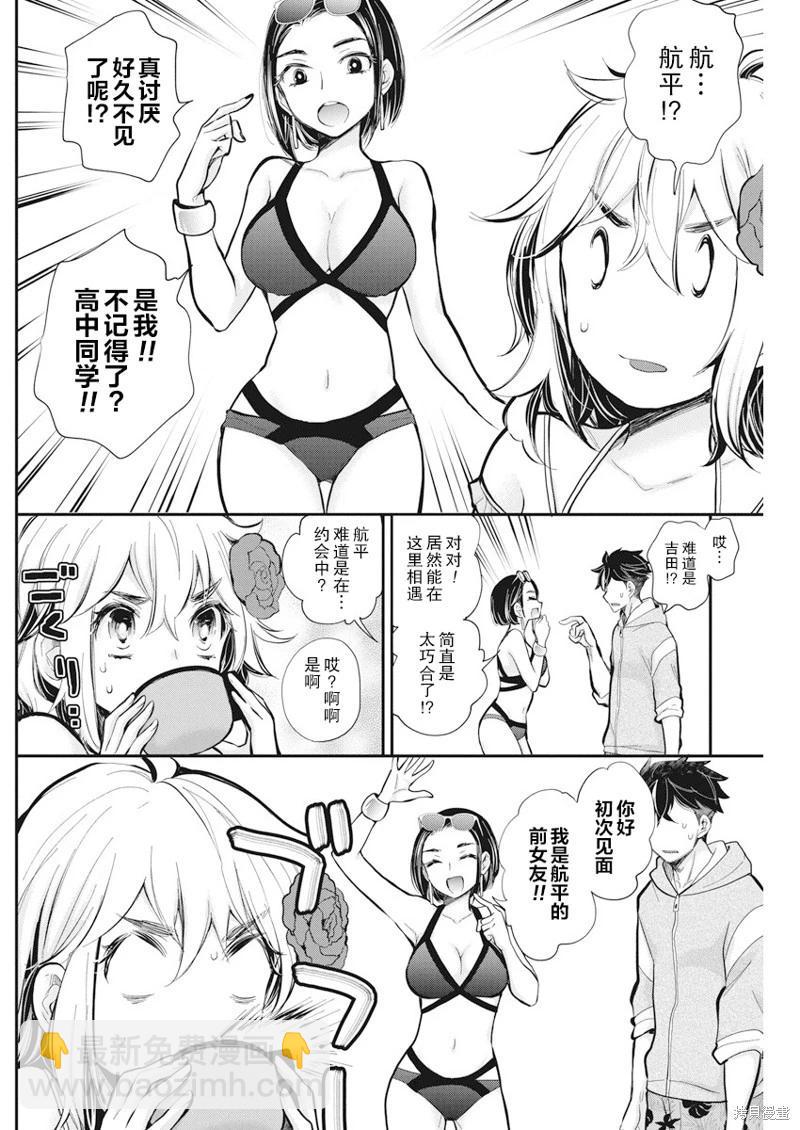 新连载1156