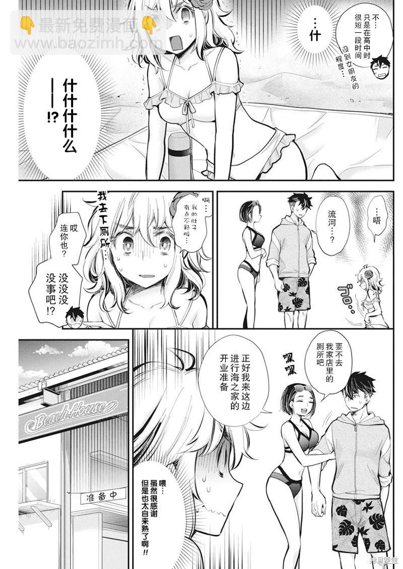 新连载1157