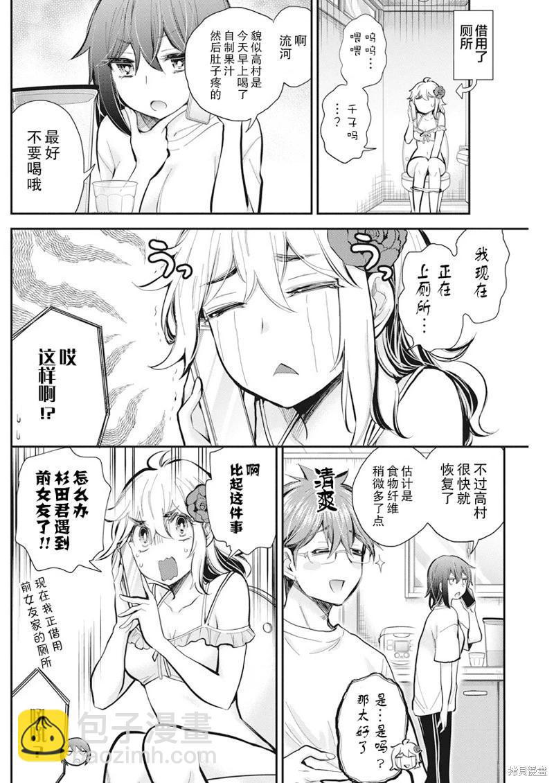 新连载1158