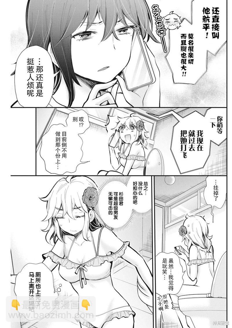 新连载1159