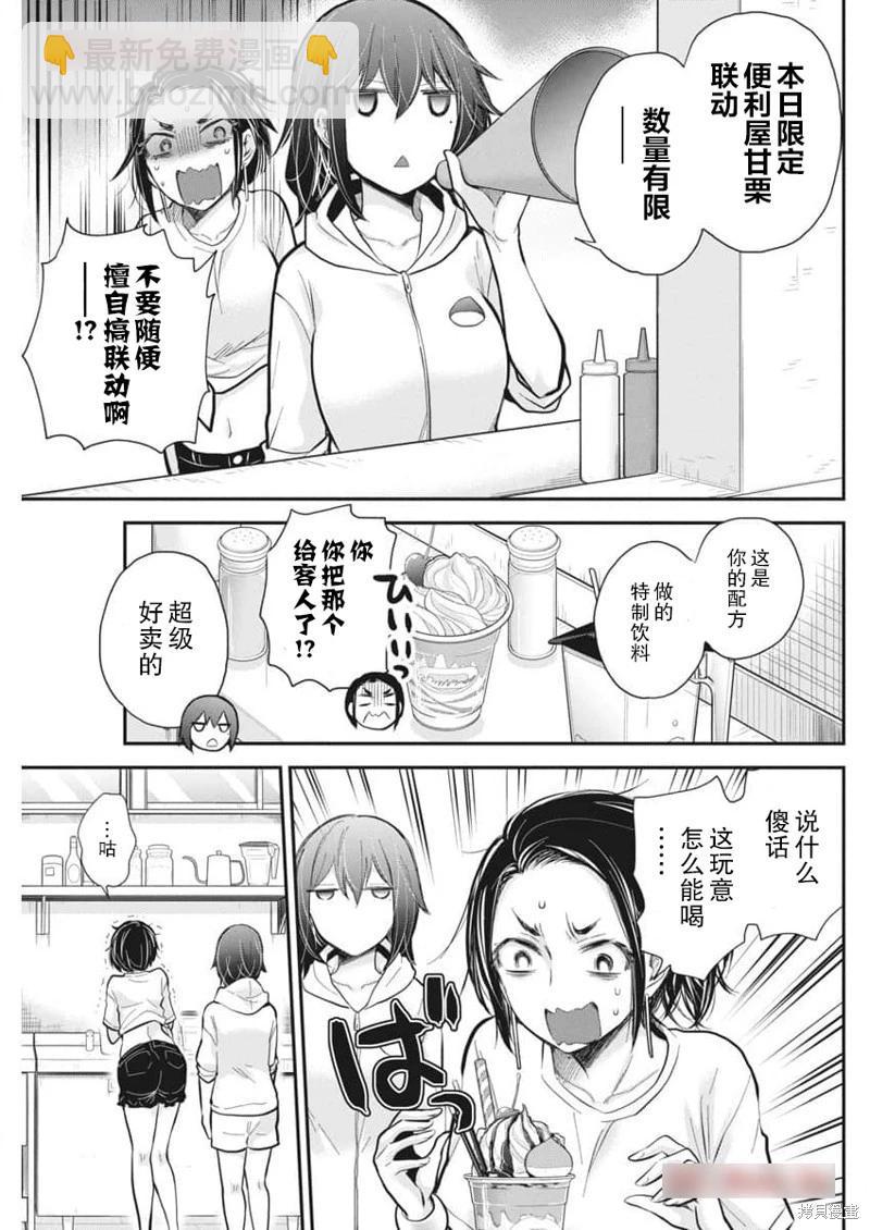 新连载11613