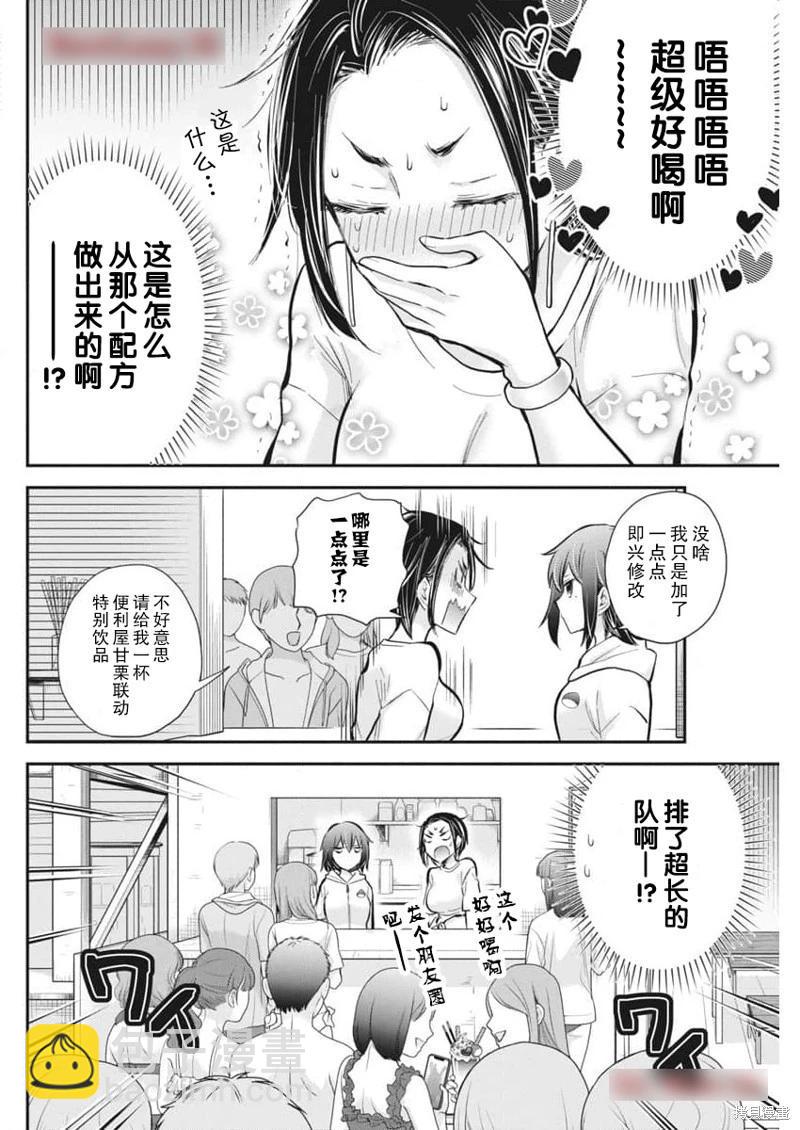 新连载11614