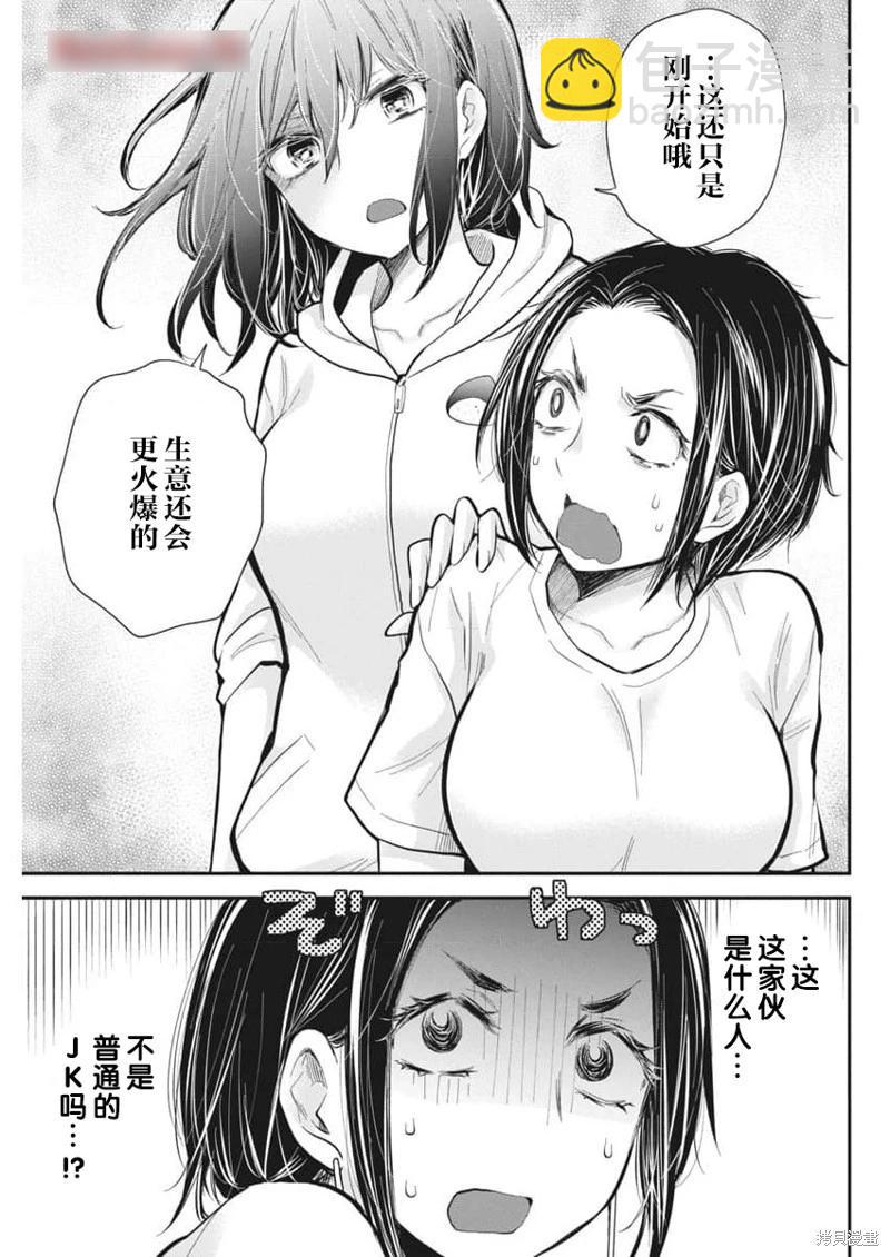 新连载11617