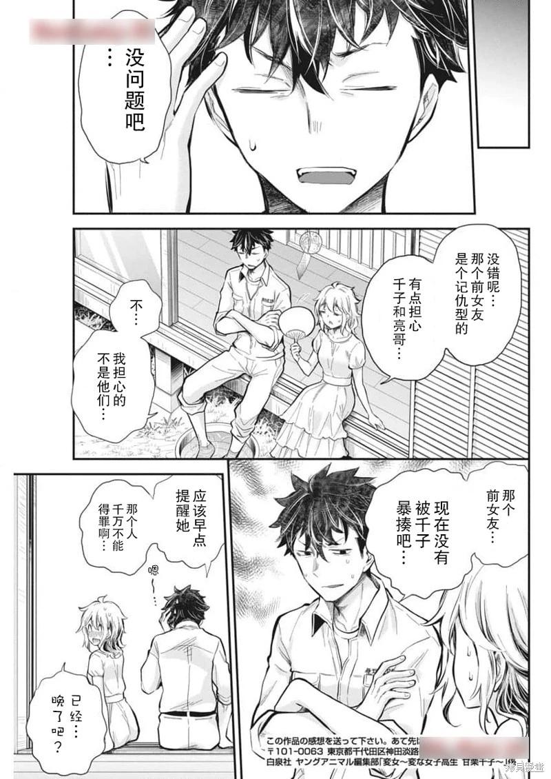 新连载11619