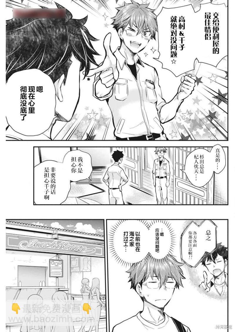 新连载1165