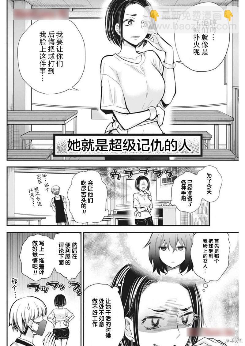 新连载1166