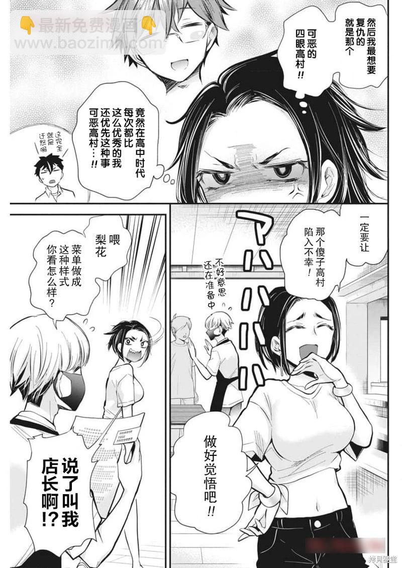 新连载1167