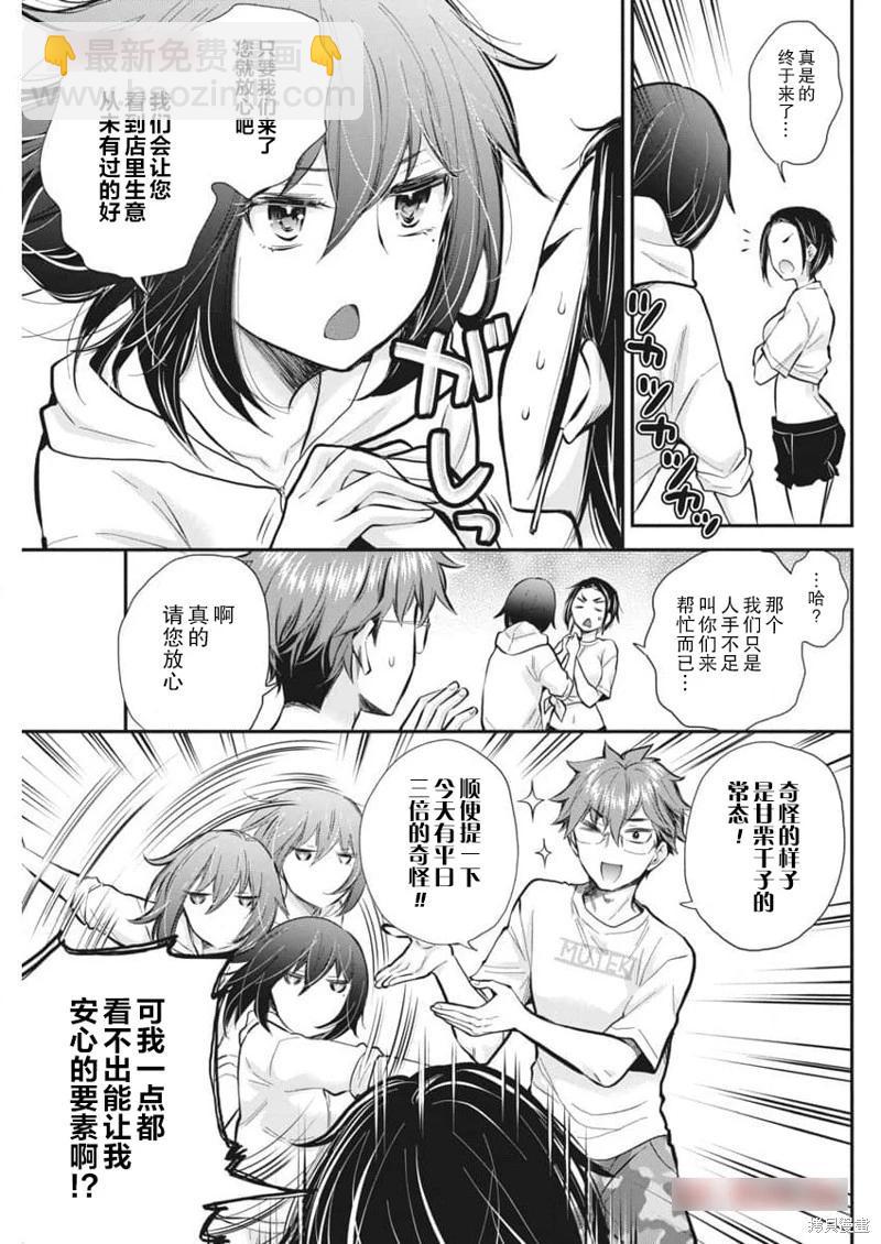 新连载1169