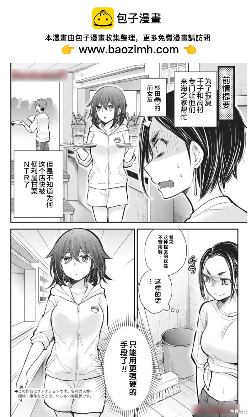 新连载1171