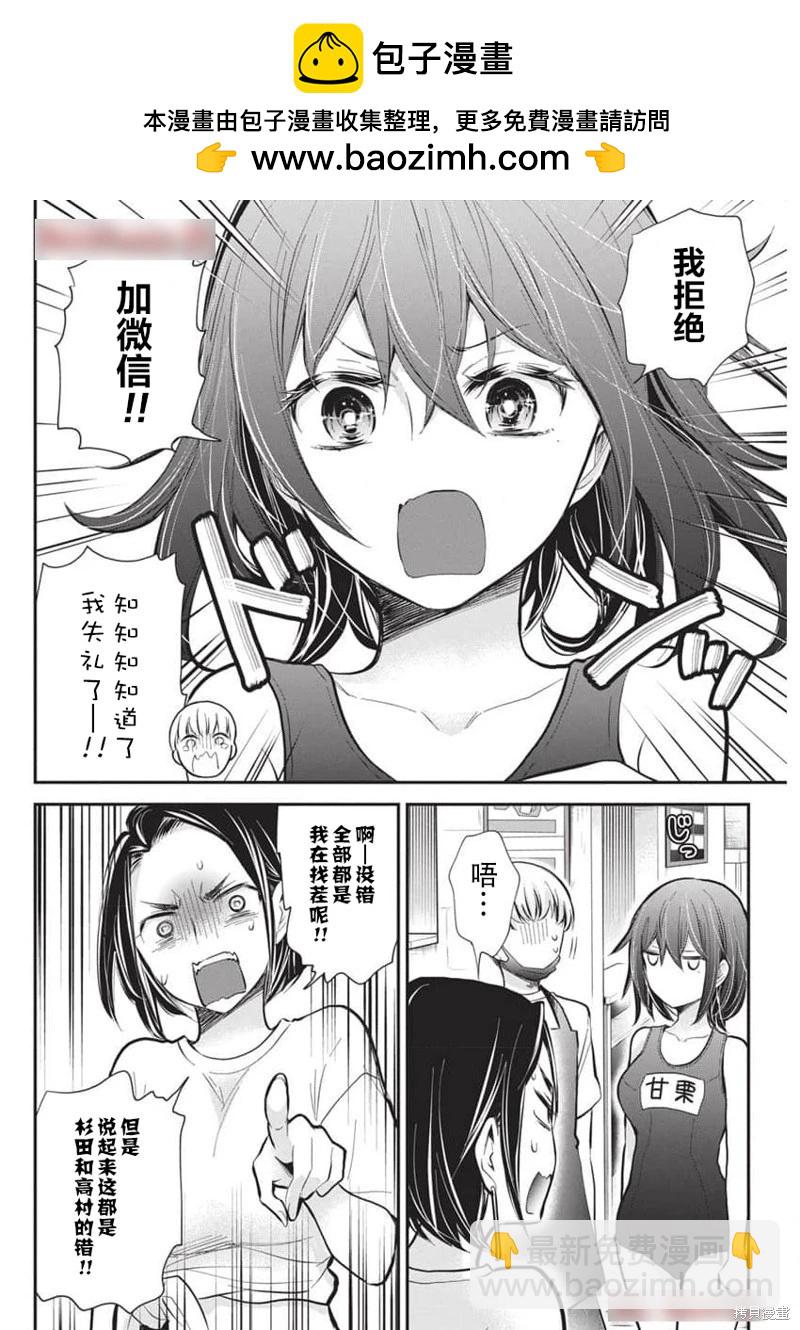 新连载11711