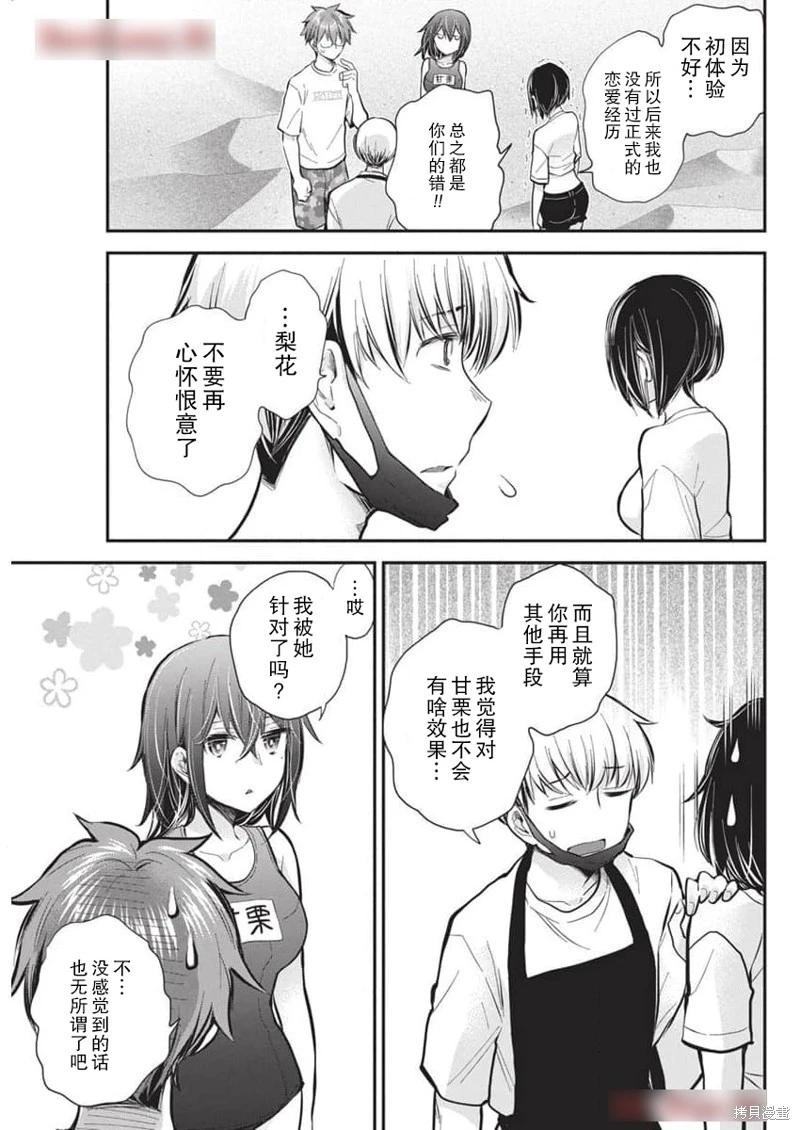 新连载11712