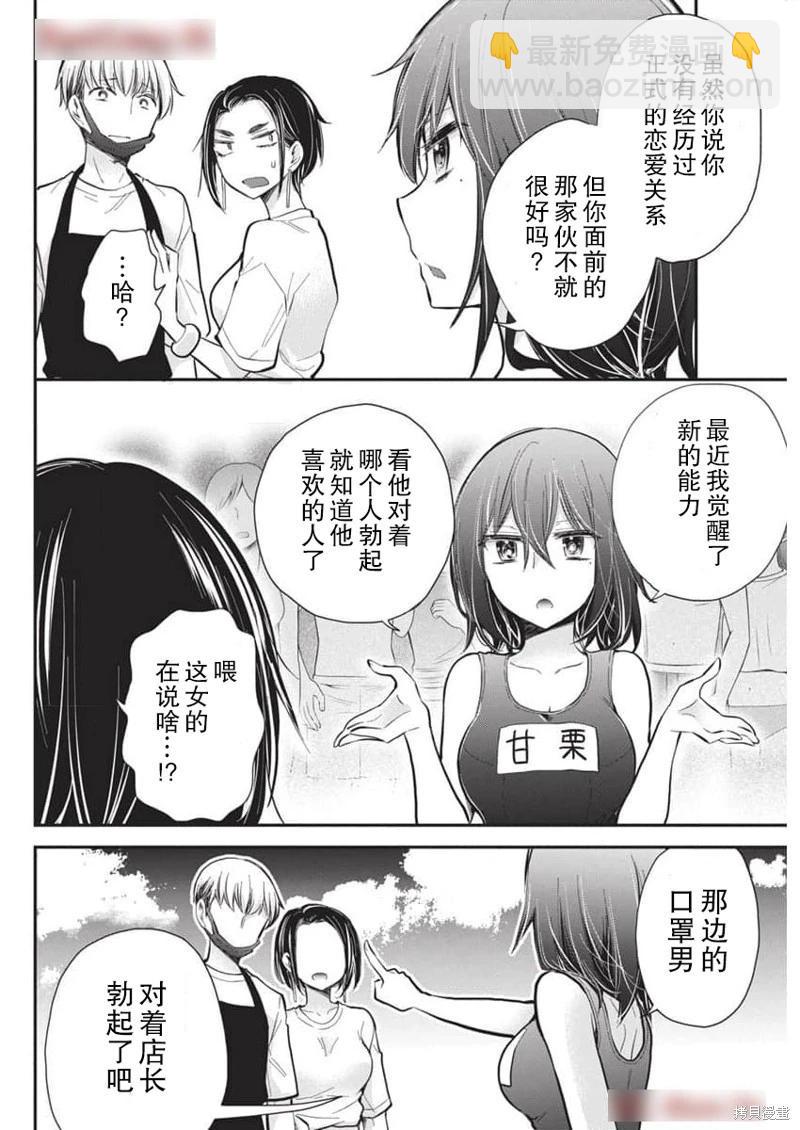 新连载11713