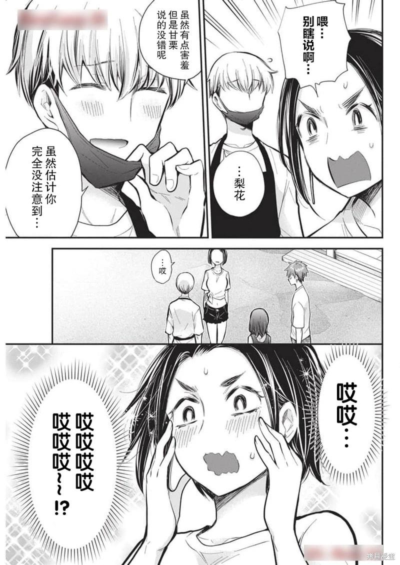 新连载11714