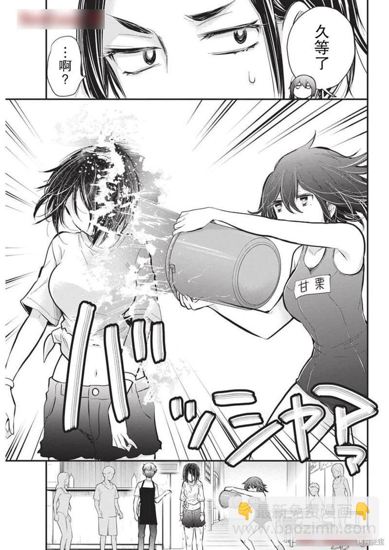 新连载11716