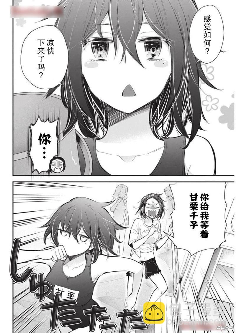 新连载11717