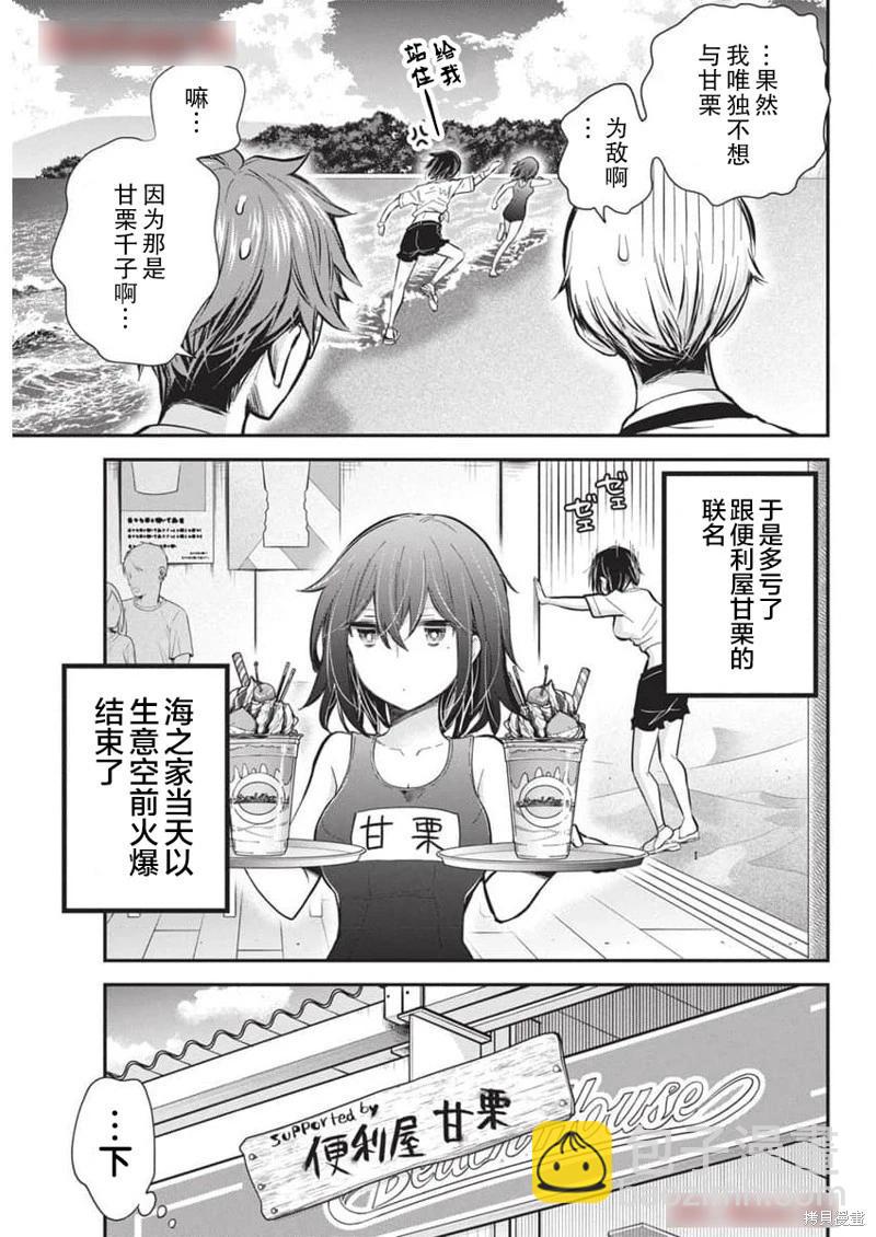 新连载11718