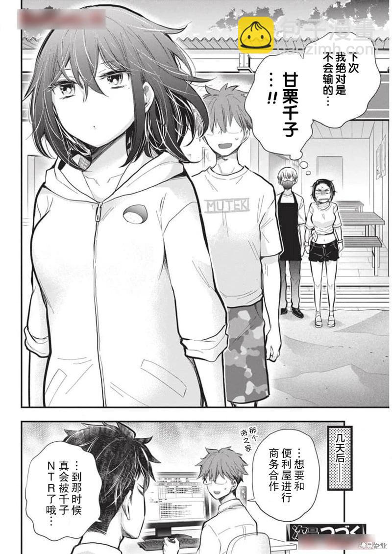 新连载11719