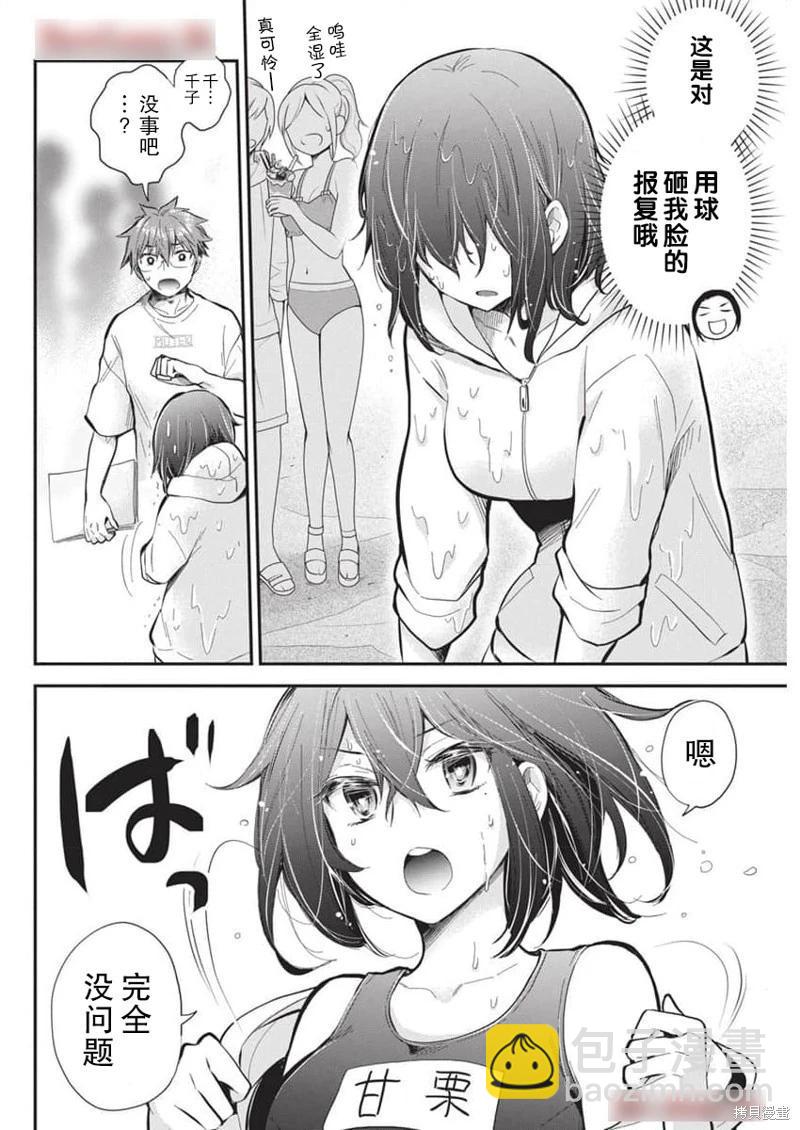 新连载1173