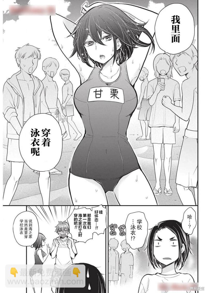 新连载1174