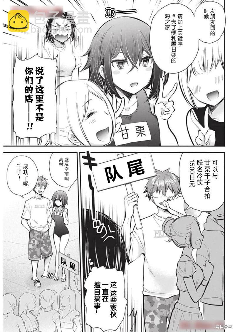 新连载1176