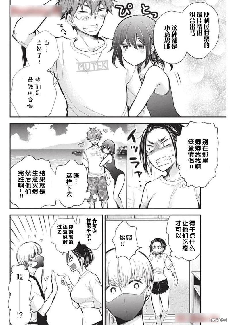 新连载1177