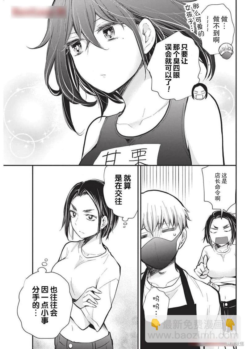 新连载1178