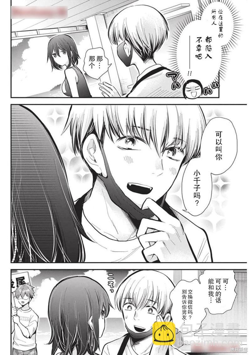 新连载1179