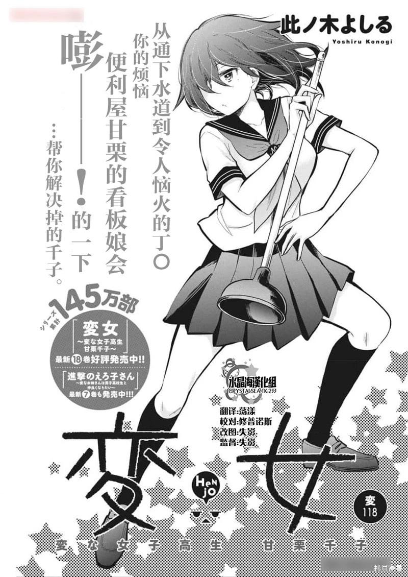 新连载1180