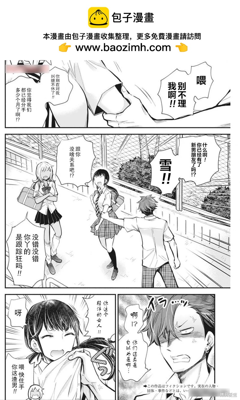 新连载1181