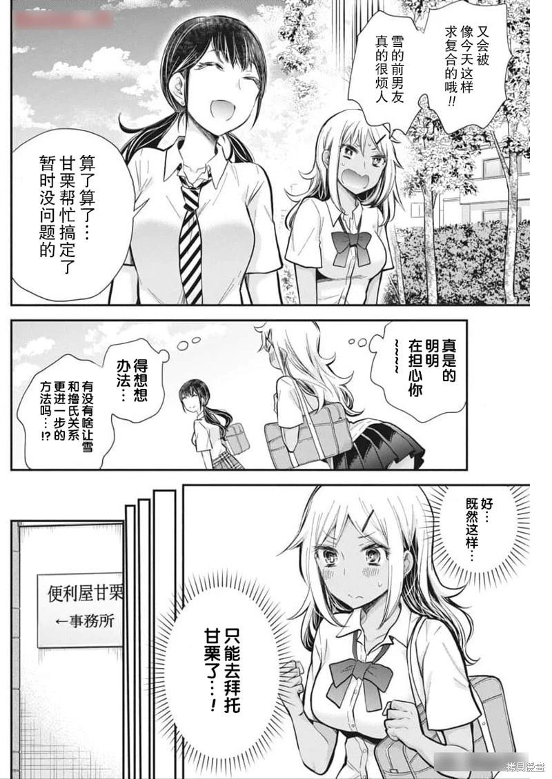 新连载11811