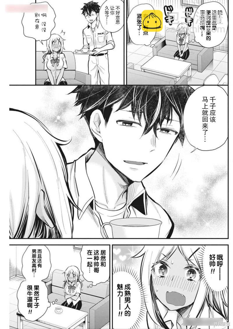 新连载11812