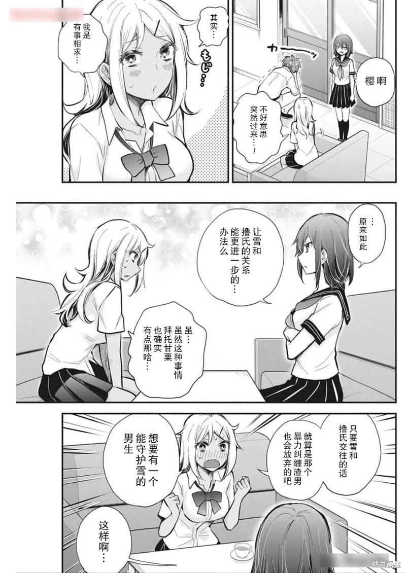 新连载11814