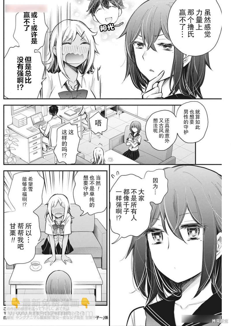 新连载11815