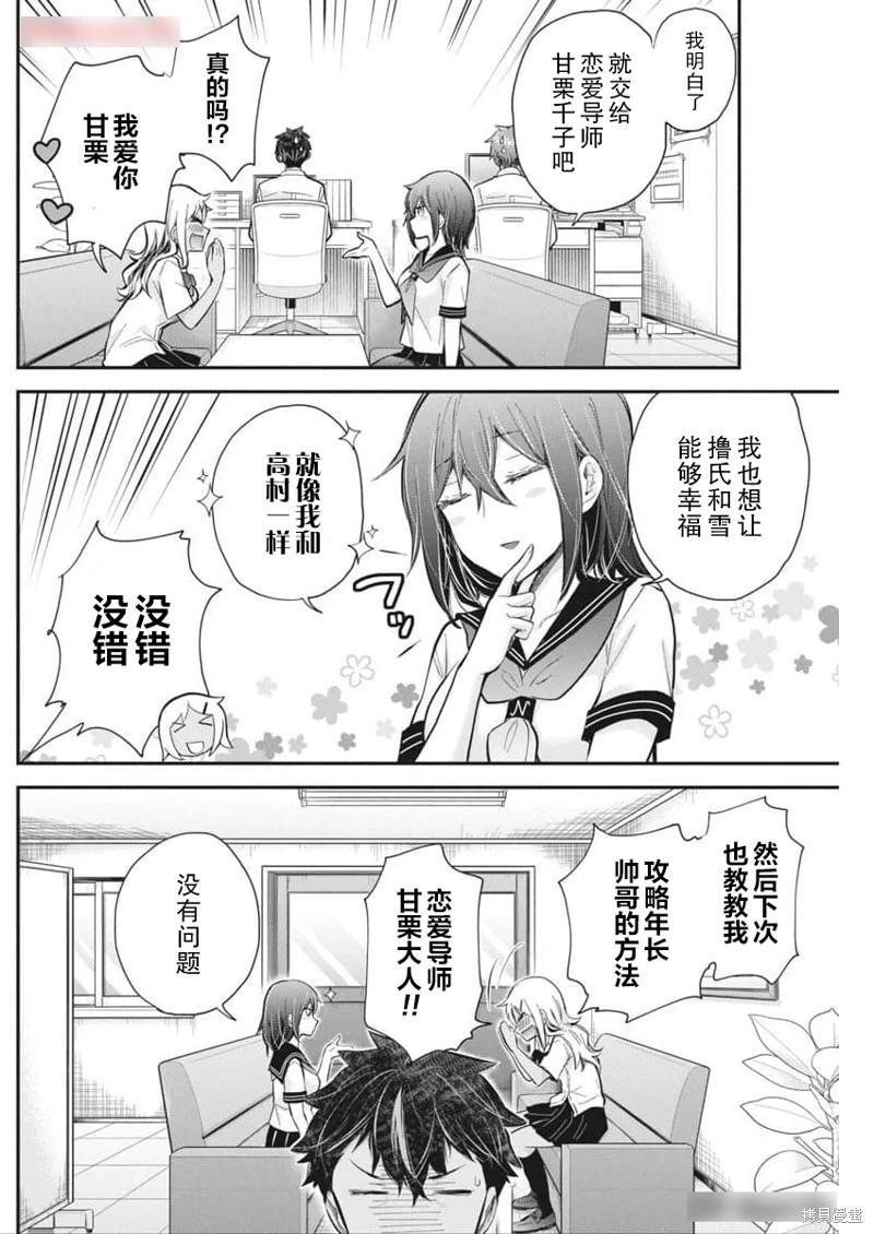 新连载11817