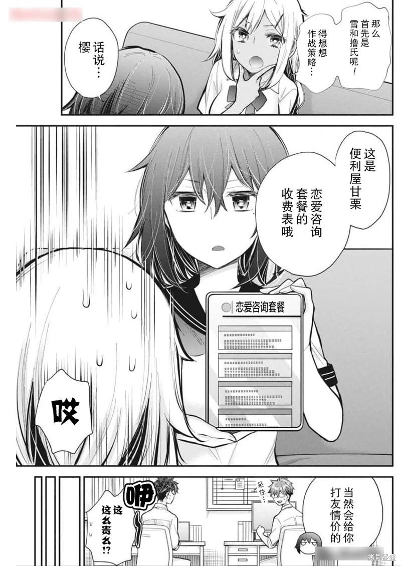 新连载11818