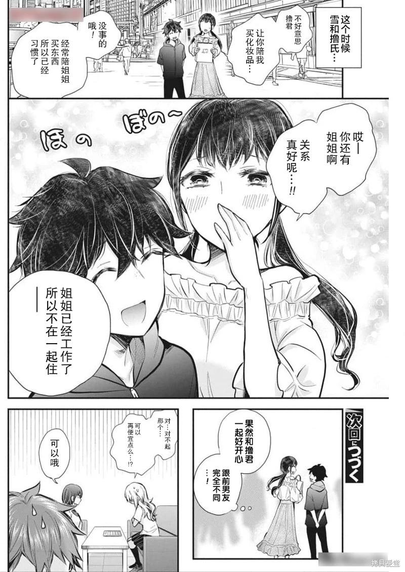 新连载11819